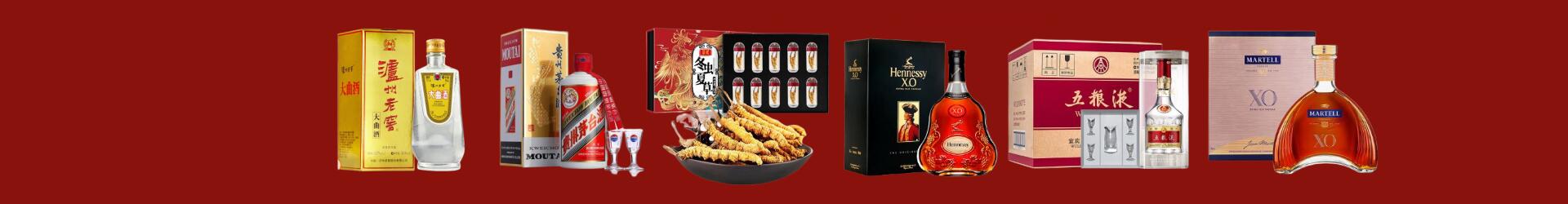 辉县市虚竹烟酒经营部