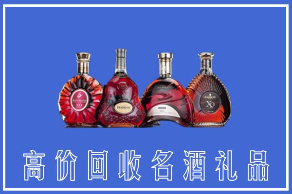辉县市回收洋酒